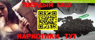 гашик Краснознаменск