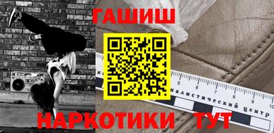 мефедрон Краснодар
