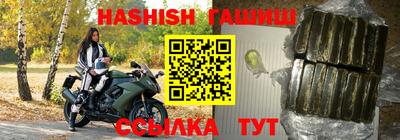 гидра Кунгур