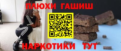 бошки Апрелевка