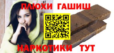 гашик Краснознаменск