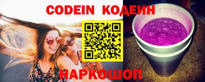 мефедрон Краснодар
