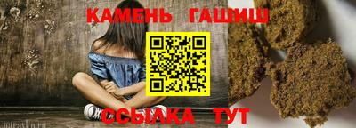 гашик Краснознаменск