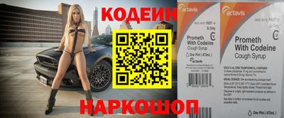 гашик Краснознаменск