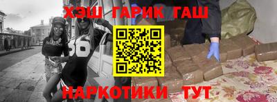MESCALINE Краснокаменск