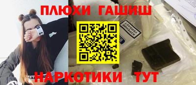MESCALINE Краснокаменск