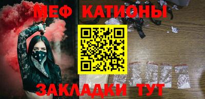 СК Балаково