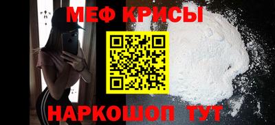 СК Балаково