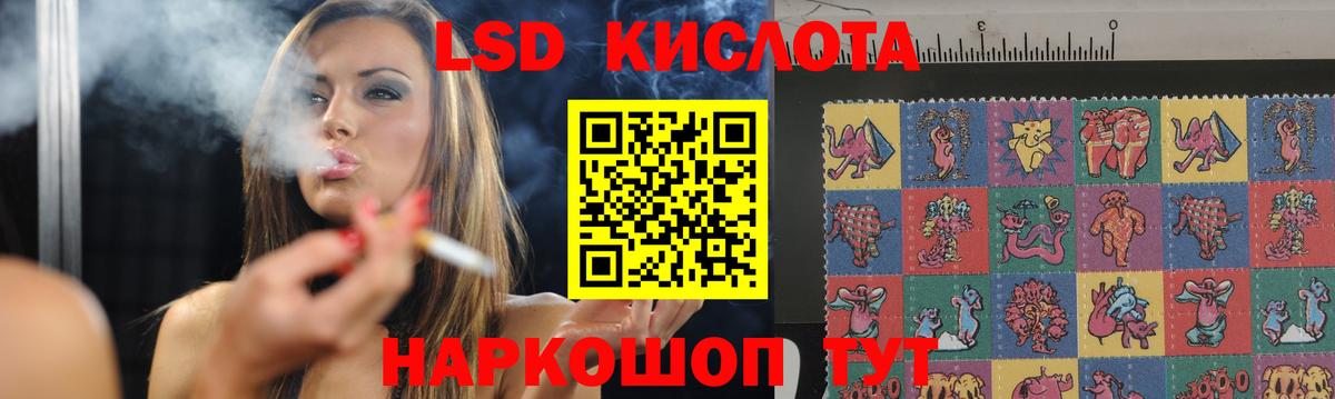 Лсд 25 экстази ecstasy  ЛСД экстази ecstasy  Нефтекамск  Вход с VPN 