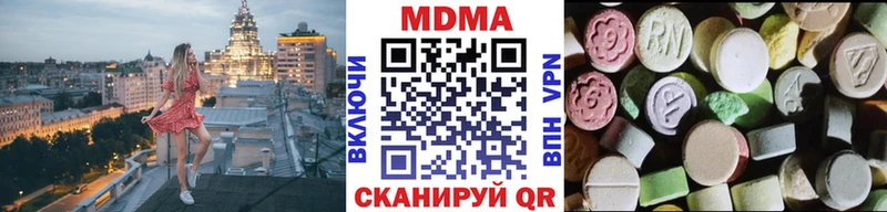 MDMA Molly  Нефтекамск 