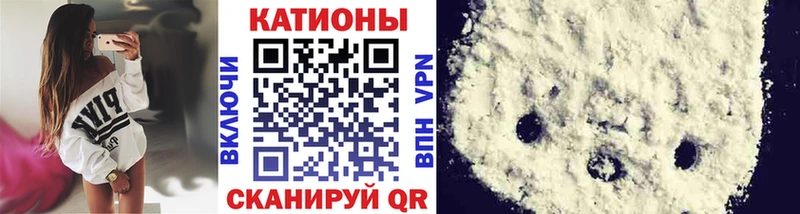 ОМГ ОМГ зеркало  Нефтекамск  МЯУ-МЯУ кристаллы 