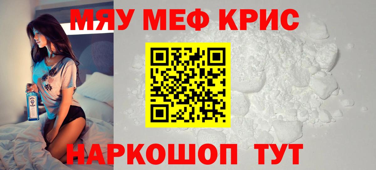МЕФ Нефтекамск