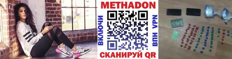 МЕТАДОН белоснежный  где купить   Нефтекамск 