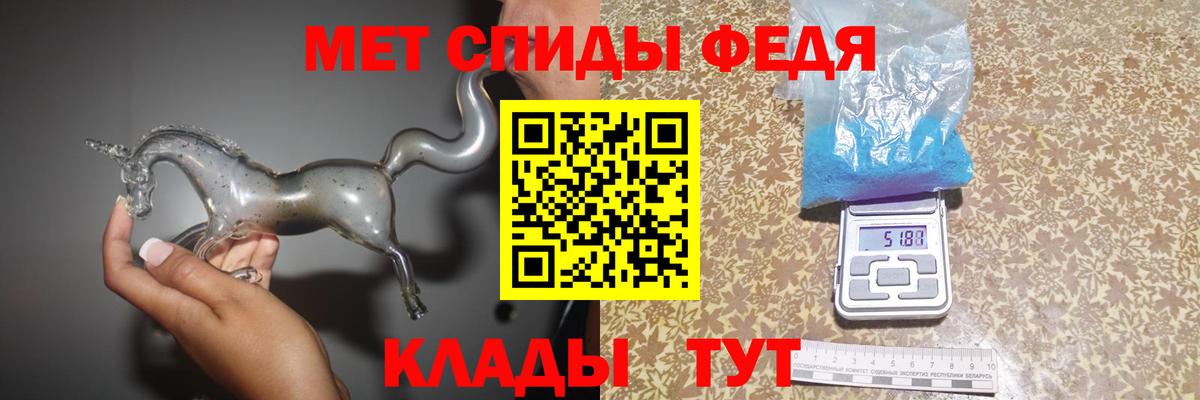 Первитин пудра Нефтекамск