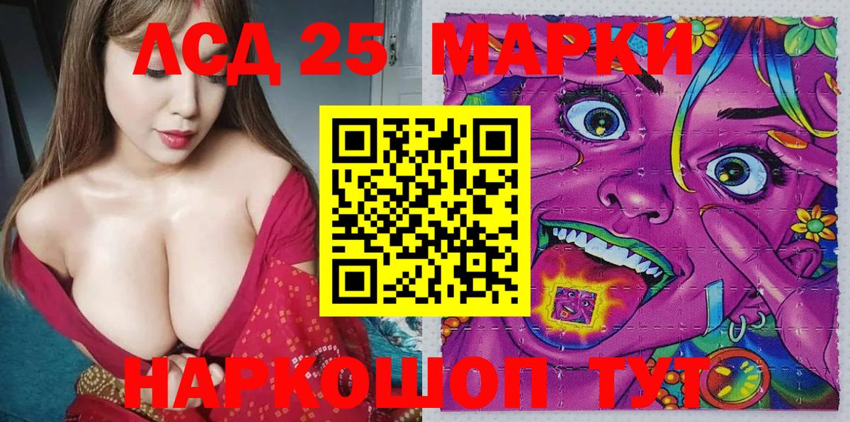 Марки NBOMe 1500мкг Нефтекамск