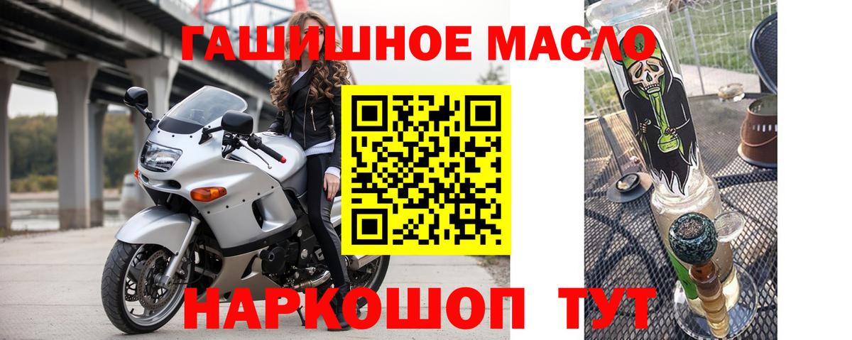 ТГК Wax Нефтекамск