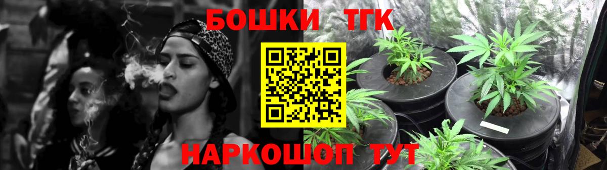 Нефтекамск  Марихуана семена  Бошки Шишки гибрид  Бошки марихуана VHQ  Вход с VPN 